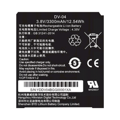 Batería para Cámara DS-MH2211 | DS-MH1310-HM